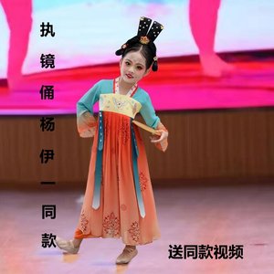 儿童执镜俑演出服女童汉服襦裙汉唐舞表演服中国风古典舞民族群舞