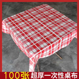 一次性桌布加厚长方形餐桌布塑料烧烤店印花轻奢高级感红格台布