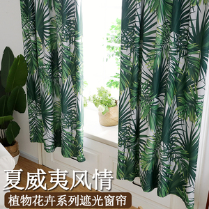 ins风植物花卉遮光窗帘热带雨林树叶图案夏威夷风绿植叶子遮阳帘