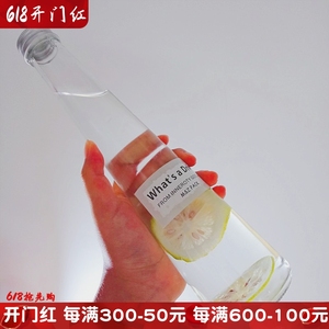新款330ml锥形奶茶果汁饮料瓶锥形带盖外卖便携ins花茶玻璃密封罐