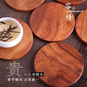 圆型实木杯垫 隔热垫木垫 香樟木手工餐桌垫可订制防烫垫茶托