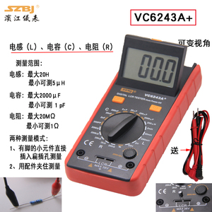 滨江仪表VC6243A+手持式电阻电容电感(RCL)二极管数字测量专用表