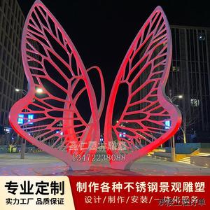不锈钢蝴蝶雕塑厂家户外中式动物造型镜面室外景观雕塑艺术品摆件
