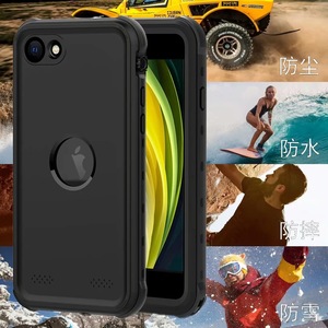 适用红辣椒苹果iPhone78实色全包套5SE2防摔潜水6Splus手机三防壳