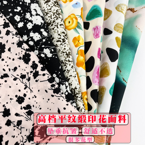 韩国麻印花面料夏季平纹缎雪纺女连衣裙半身裙衬衫品质布料坠垂感