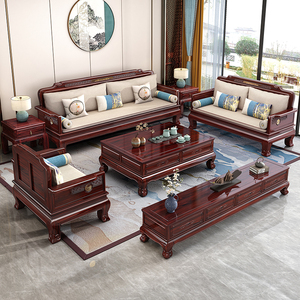 红木新中式实木质沙发客厅2024新款大小户型酸枝茶几家具农村全套