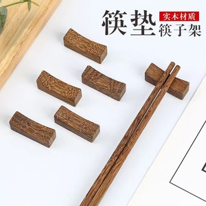 创意简约鸡翅木筷子托架中式无蜡无漆家用木质餐桌筷架子家用筷枕