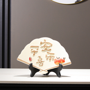 中式平安喜乐摆件轻奢陶瓷盘子创意高档家居酒柜装饰乔迁新居礼品