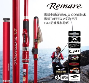 SHIMANO禧玛诺矶钓竿新款红棍REMARE 红棍 IV V VI 520大物定位竿