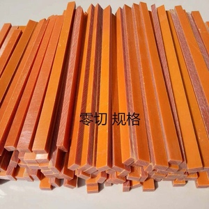 绝缘胶木板电木板酚醛树脂板耐高温隔热电工板条方条加工定制零切