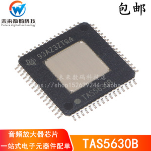 全新原装 TAS5630B TAS5630BPHDR HTQFP-64 音频放大器芯片