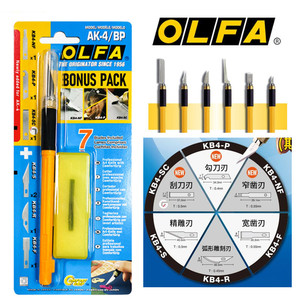 日本进口OLFA大黑黄水口模型多用途精密手工剪纸板画金属雕刻笔刀