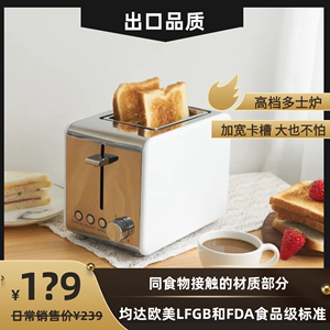 烤面包机烤吐司家用小型多士炉三明治早餐轻食机全自动加热土司机
