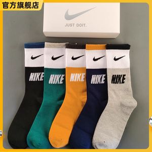 正品NIKE耐克袜子男女秋冬长袜篮球袜休闲透气纯棉防臭长筒运动袜