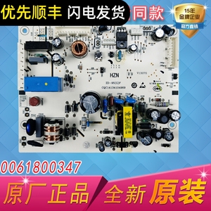 适用海尔冰箱BCD-258WDPM电脑板BCD-260WDGH电源板控制0061800347