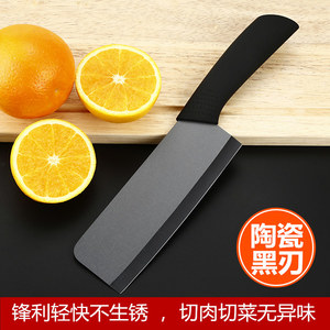 日本陶瓷菜刀家用黑刃陶瓷刀锋利不生锈切片刀切肉刀婴儿辅食刀具