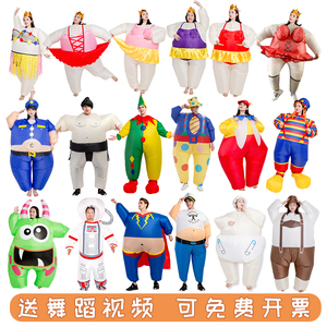 年会节目创意舞蹈演出道具人偶服装成人搞笑搞怪胖子相扑充气衣服