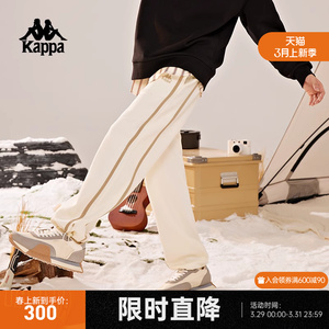Kappa卡帕新款情侣男女复古休闲裤直筒运动裤收口小脚卫裤