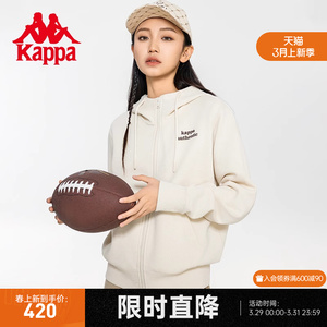 kappa卡帕背靠背外套女春季2024新款运动服休闲针织开衫连帽卫衣