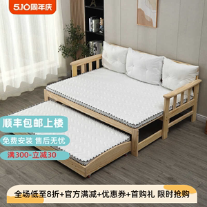 实木两用沙发折叠小户型客厅坐卧床带护栏软靠抽拉推拉伸缩沙发床