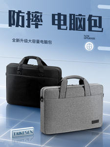 日本代购GP电脑包手提适用华为苹果联想拯救游戏本15/15.6寸单肩戴尔华硕男女斜挎笔记本内胆保护套