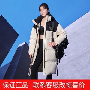 坦博尔2023年冬季新款羽绒服女运动系列长款撞色拼接加厚保暖外套