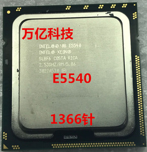 Intel/至强 E5540 cpu 2.53G 四核八线程1366针正式版E5520 E5530