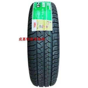 双星轮胎165/70R14 85T DS519适配长安之星力帆东风小康V26奇瑞