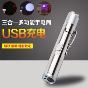 验钞机紫外线可USB充电验钞灯小型便携式家用手持紫光灯笔手电筒