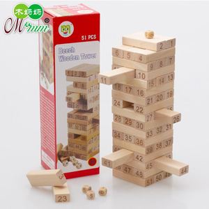 榉木51粒叠叠高抽抽乐木制层层叠积木儿童早教益智玩具