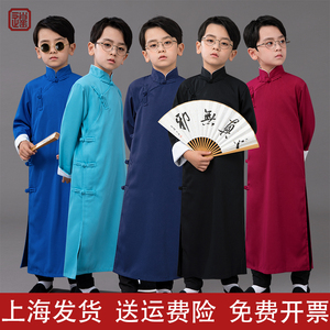 六一儿童民国长衫小学生朗诵演出服相声大褂中国风男长袍马褂中式