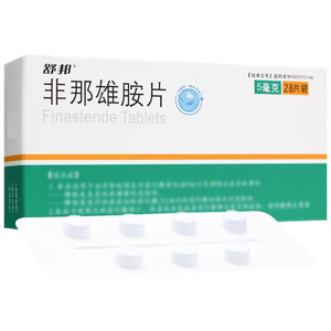 舒邦 非那雄胺片5mg*28片/盒非那雄胺片 脱发 非那雄胺片前列腺 非那雄胺片5mg 非那雄安片那非雄胺那非片正品官方旗舰店非保法止