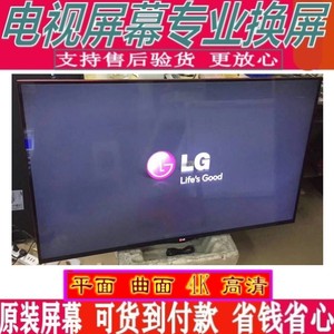 LG75UH6550 75UH8550液晶电视机屏幕维修更换4K原装屏75寸换内屏