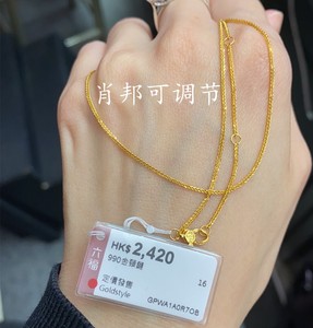 香港六福珠宝专柜正品990足金黄金珠珠项链肖邦项链可调节