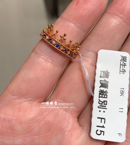 香港周生生专柜正品18k750玫瑰金博物馆系列女王皇冠戒指