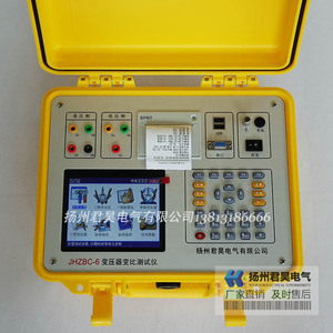 JHZBC-6变压器变比测试仪带电池 全自动变比组别测量仪特种变压器