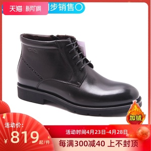沙驰男鞋21冬季男士高端短皮棉靴子加绒1AQ9F385黑色国内代购
