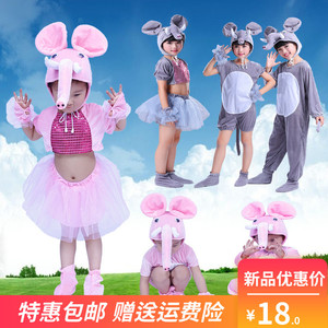 新款儿童动物演出服表演服装大象小象卡通服成人幼儿服装舞蹈服饰