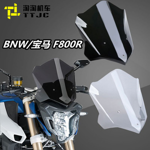 宝马f800r风挡 宝马f800r风挡品牌 价格 阿里巴巴