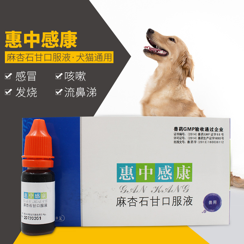 华东医药2023年年度董事会经营评述