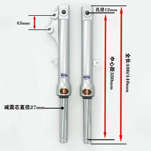 川南电动车前减震器 战速迅鹰小龟小牛巧格27芯油压前避震器