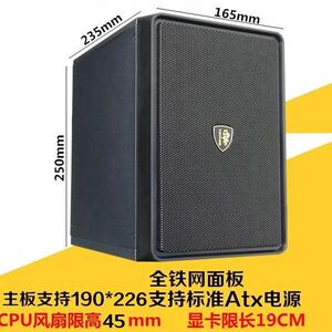 撒哈拉A3替A2空气盒子ITX/MATX/HTPC迷你小电脑机箱兼H110/H310