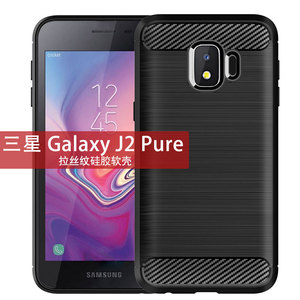 适用三星GalaxyJ2手机壳三星J2 2018/J2 Core/J2 Core 2020/J2 Pro 2018/J2 Pure纯色全包保护套拉丝防摔软壳