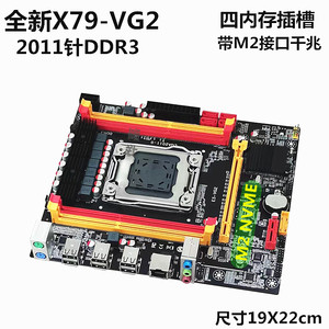 全新X79电脑主板DDR3内存CPU游戏套装E5 2650 2660 2680v2带M.2口