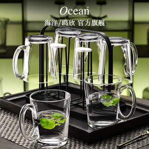 Ocean鸥欣玻璃耐热带把手泡茶杯透明玻璃杯男女喝水杯办公室套装