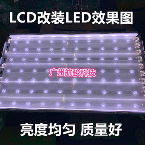 适用26-32-42寸液晶电视LCD背光灯管改装套件 通用LED背光灯条套