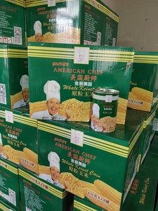 美国厨师甜玉米粒罐头商用整箱410克*24罐玉米烙水饺原料嫩玉米粒