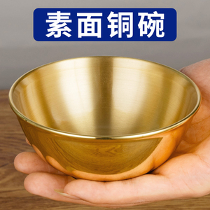 加厚纯铜供碗家用斋铜碗油碗金饭碗佛堂供水杯供水碗佛具用品摆件