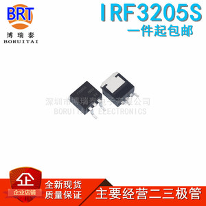 全新  IRF3205STRLPBF IRF3205S 贴片TO-263 场效应管 工厂直销