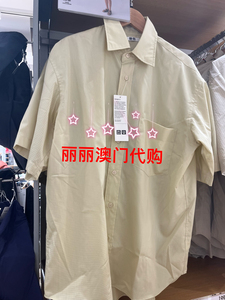 【合作款UNIQLO U】优衣库男装宽松格子衬衫5分袖24夏新款467845